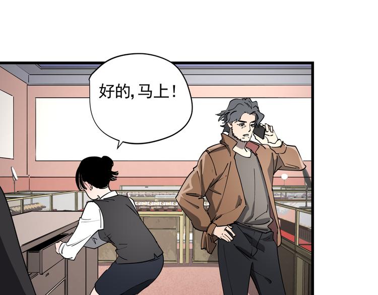 第40话 案中案28