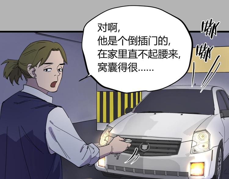 第21话 关键线索34