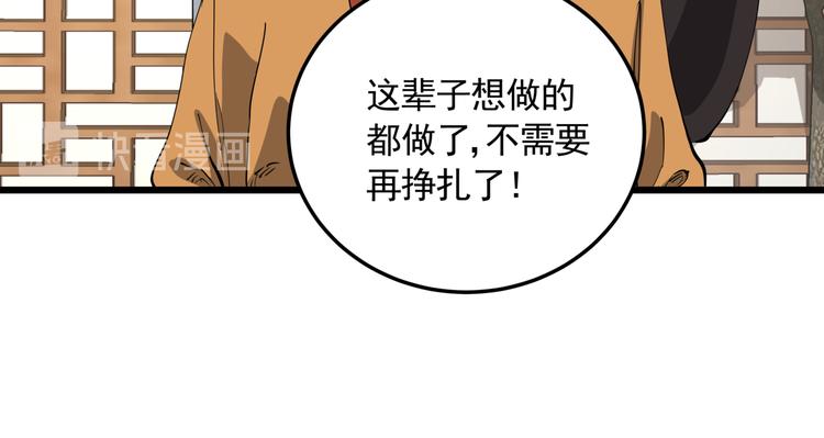 第49话 完美的轮回50