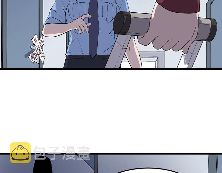 第4话 猫之惩罚31