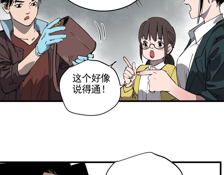 第43话 奢侈品背包50