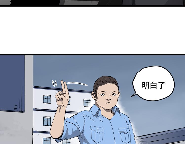 第33话 又见神秘女人30