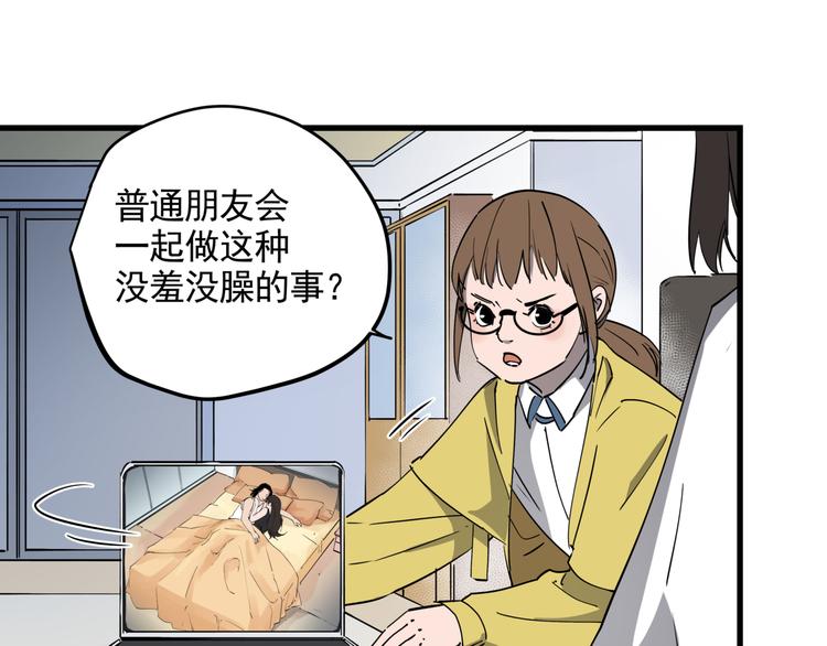 第37话 盘丝洞之泪40