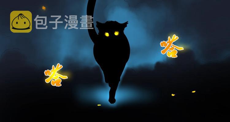 第10话 猫群之舞50
