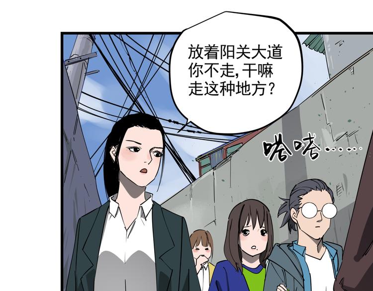 第42话 现场还原39