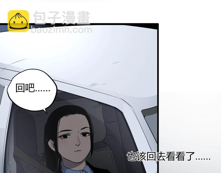 第25话 爷爷的苦心14