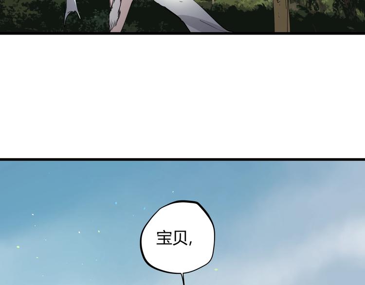 第21话 关键线索80