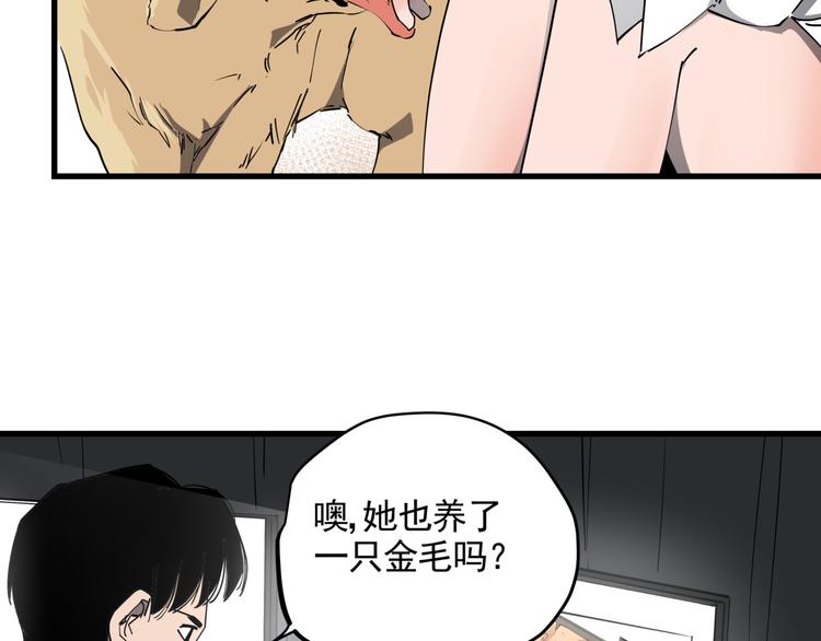 第37话 盘丝洞之泪30