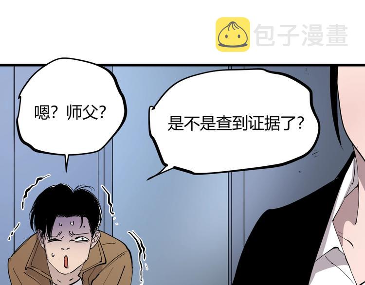 第20话 男人的尊严49