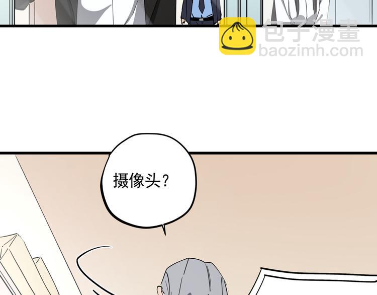 第37话 盘丝洞之泪21