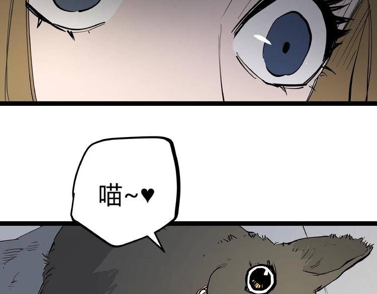 第1话 黑猫之疑29