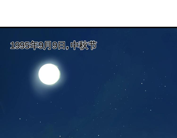 番外 又是一个中秋节0
