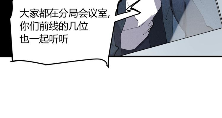 第20话 男人的尊严52