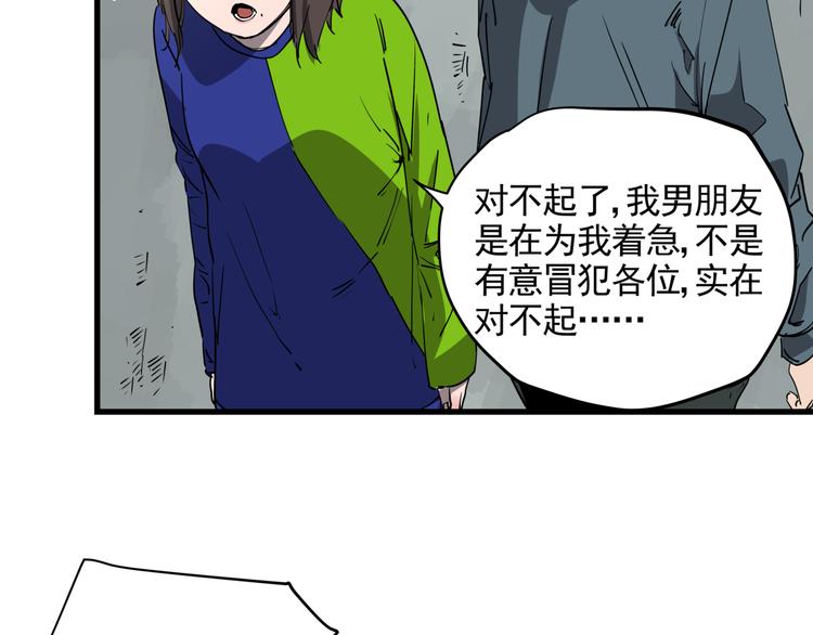 第43话 奢侈品背包46