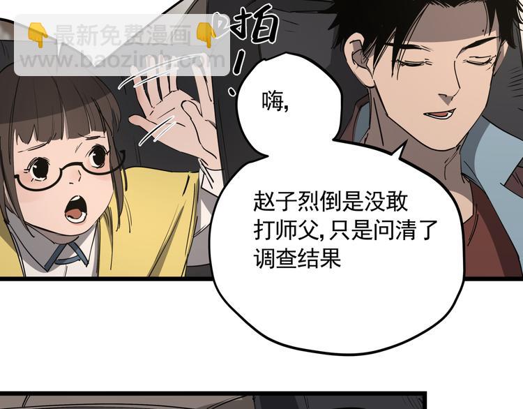 第48话 阳山雾唱7