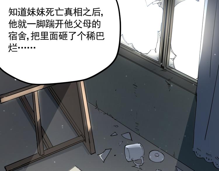 第48话 阳山雾唱9