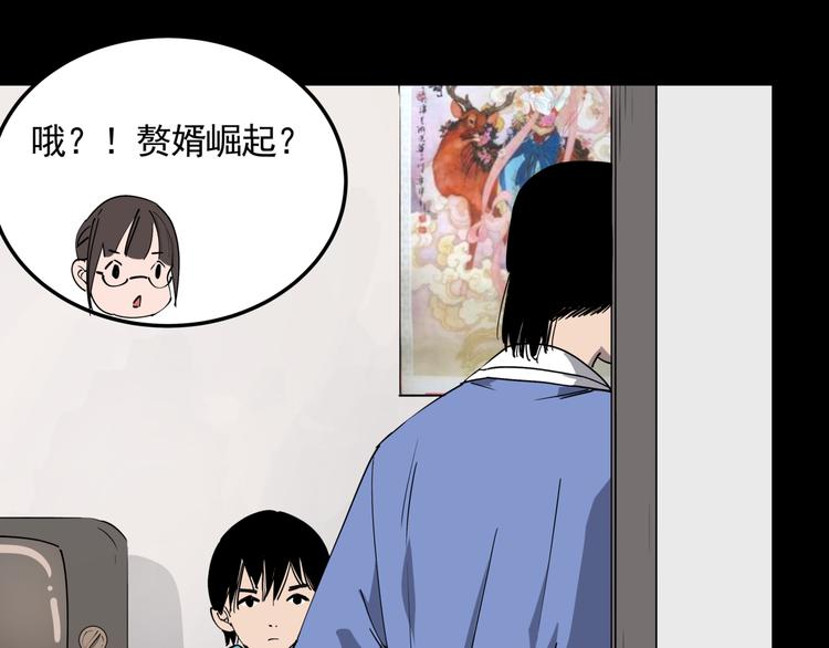 第49话 完美的轮回12