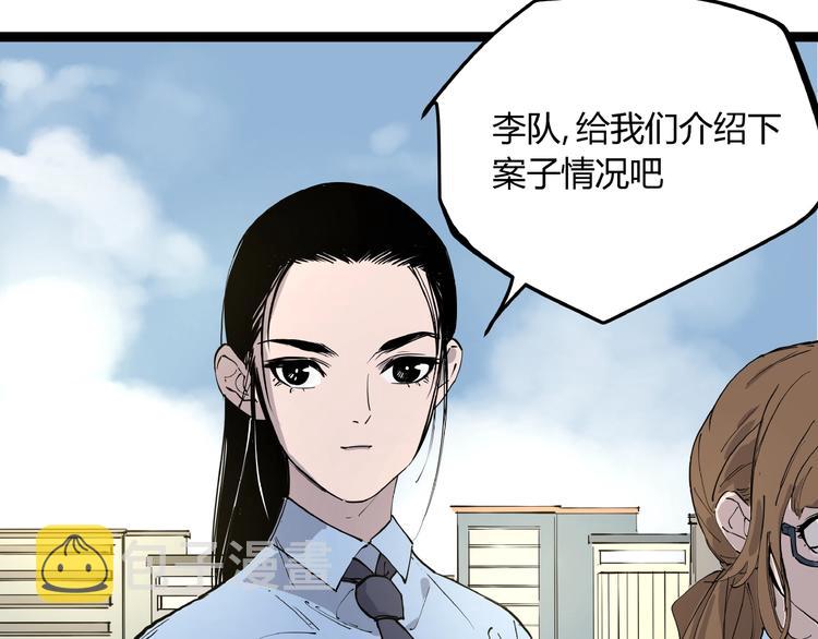 第1话 黑猫之疑91