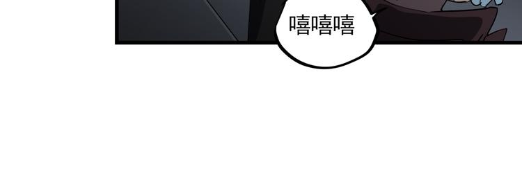 第36话 被偷拍的女人15