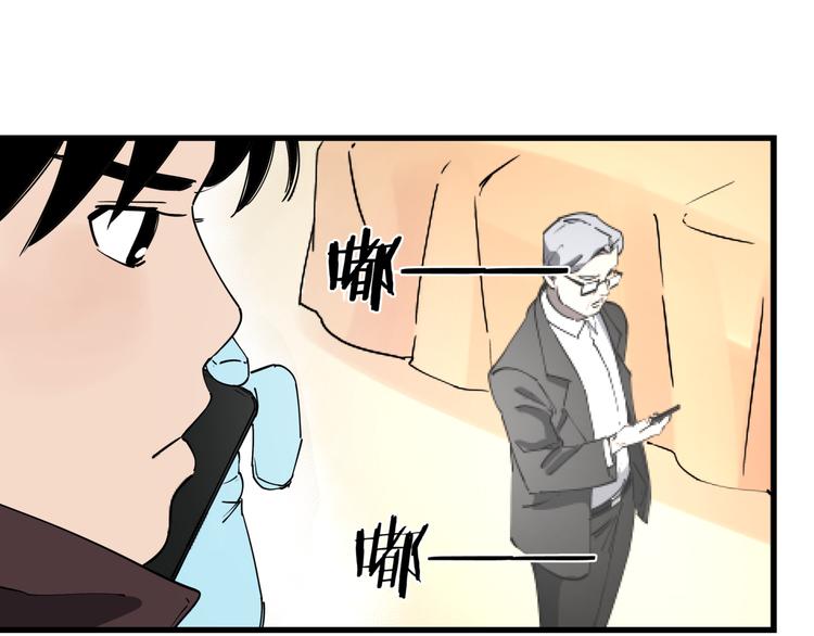 第37话 盘丝洞之泪8