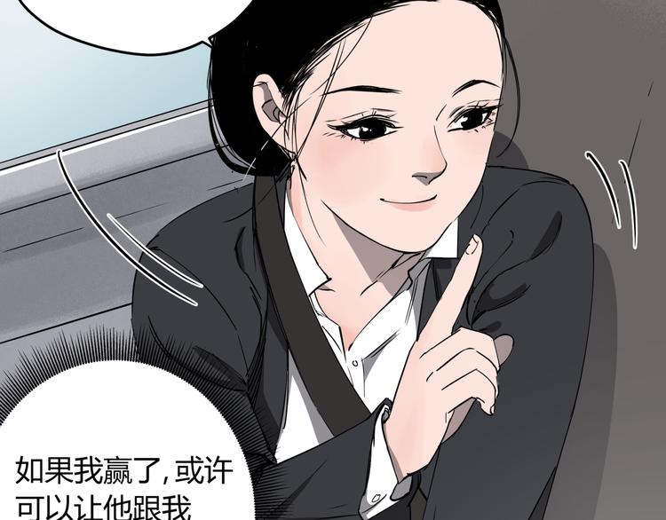 第31话 又见凶猫50