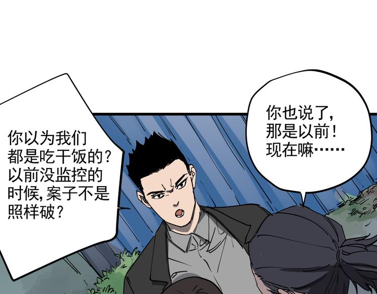第43话 奢侈品背包32