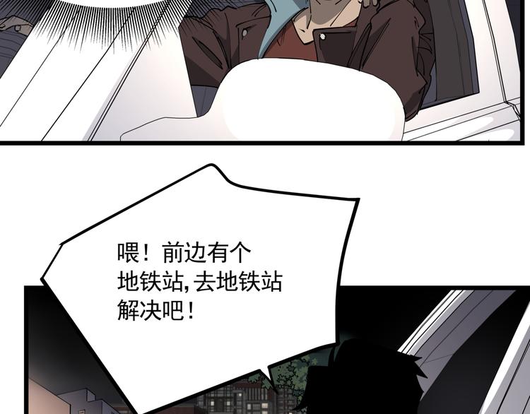 第50话 欲擒故纵17