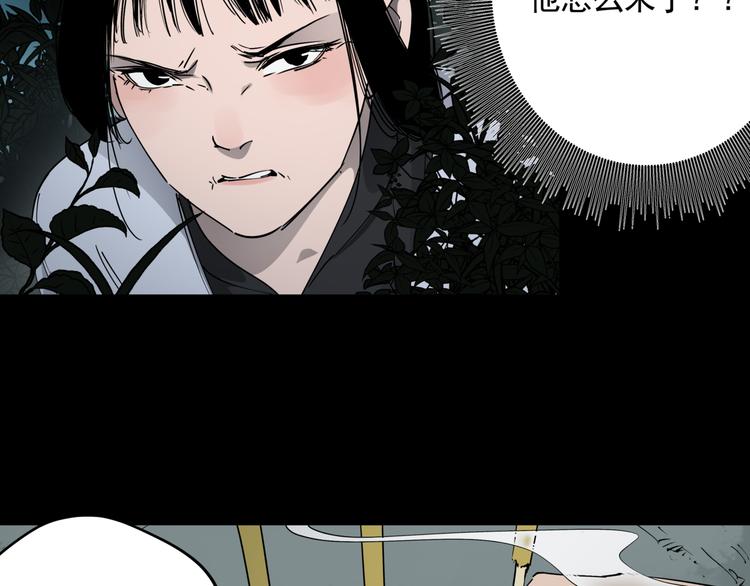第34话 桐姨之悲67