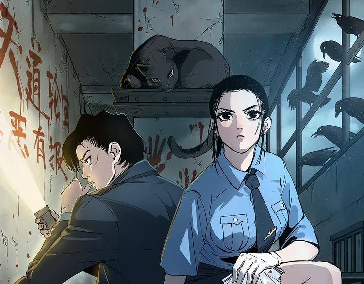 第38话 心脏病人0