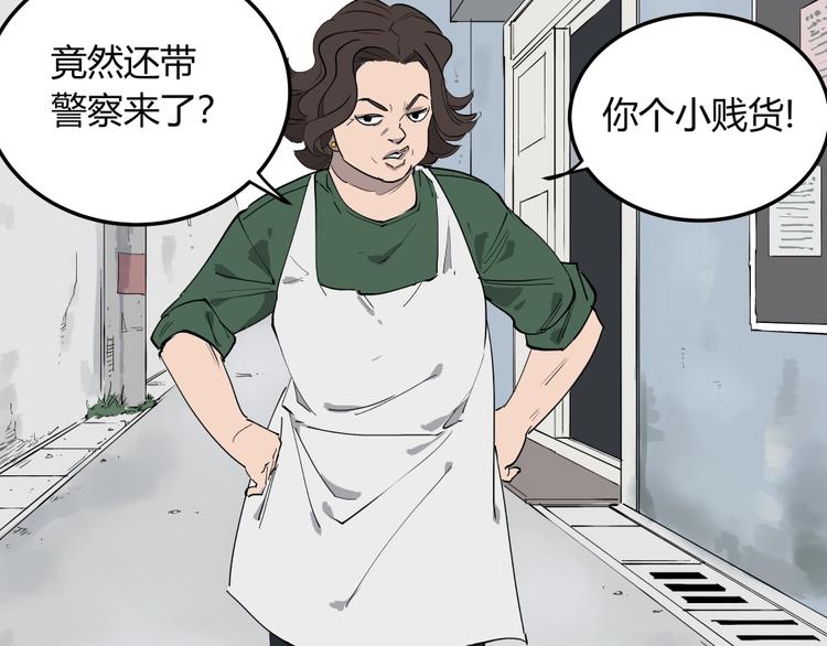 第5话 猫尸之谜31
