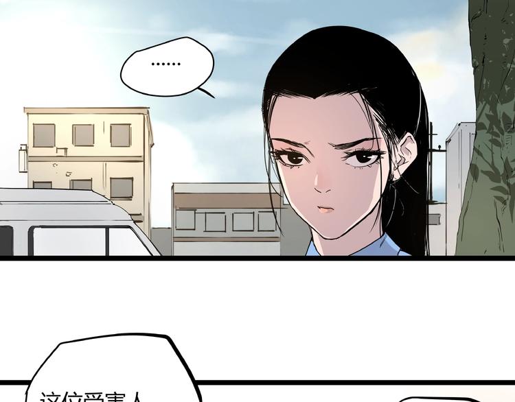 第2话 埋藏之指16