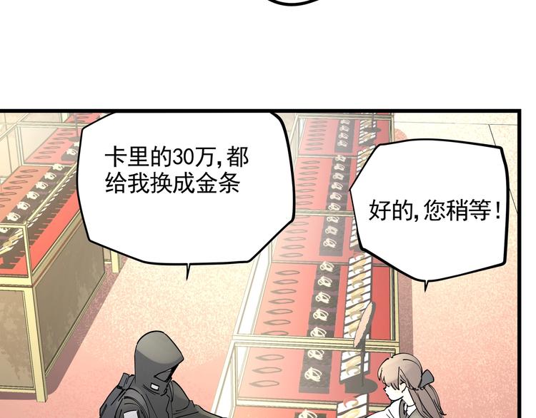 第40话 案中案24