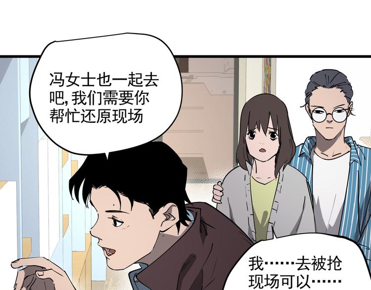 第42话 现场还原12