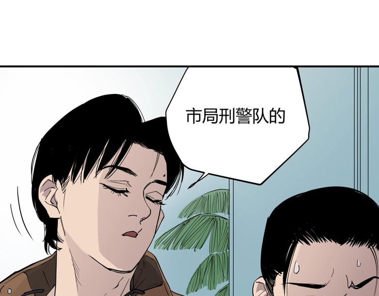 第14话 生日快乐46