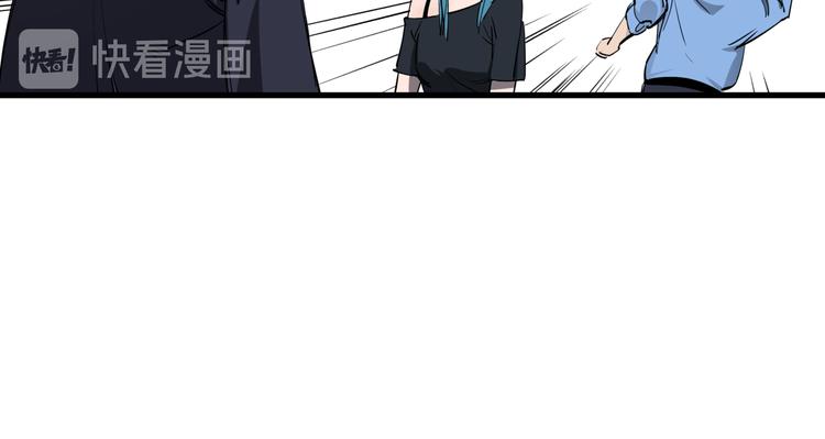 第29话 被误会的英雄65