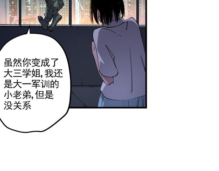 番外 又是一个中秋节23