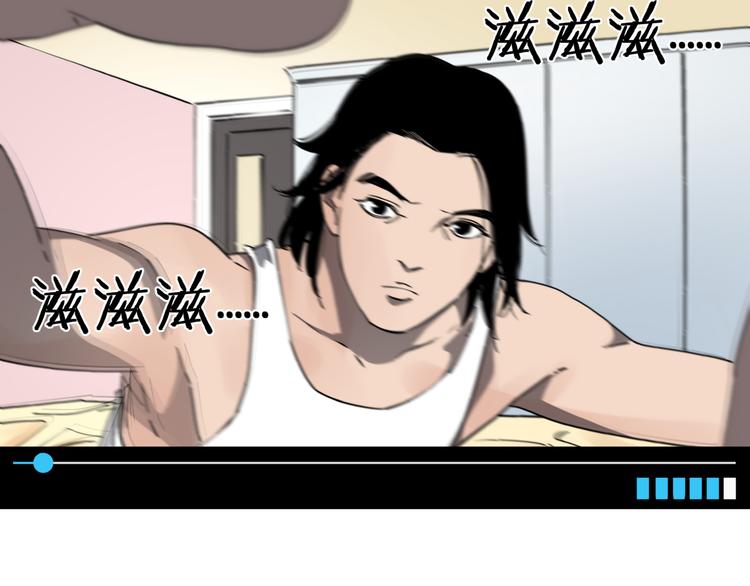 第36话 被偷拍的女人23