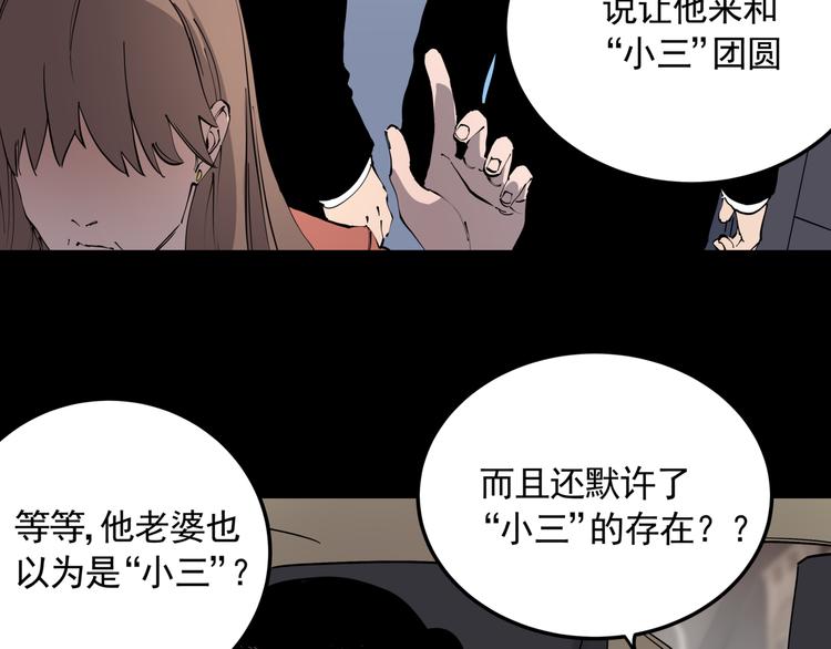 第49话 完美的轮回41