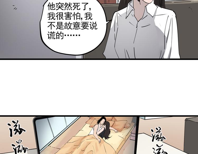 第37话 盘丝洞之泪42