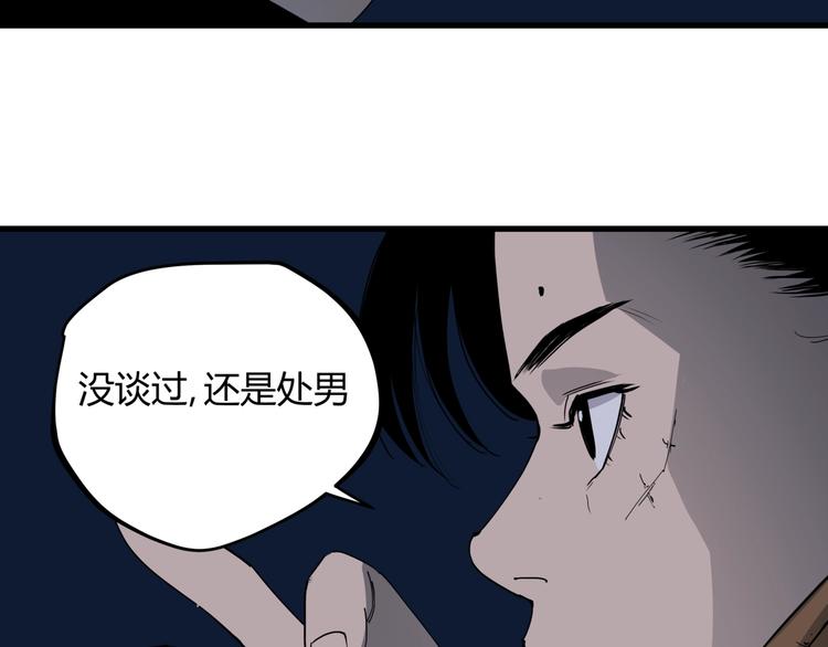 第20话 男人的尊严33