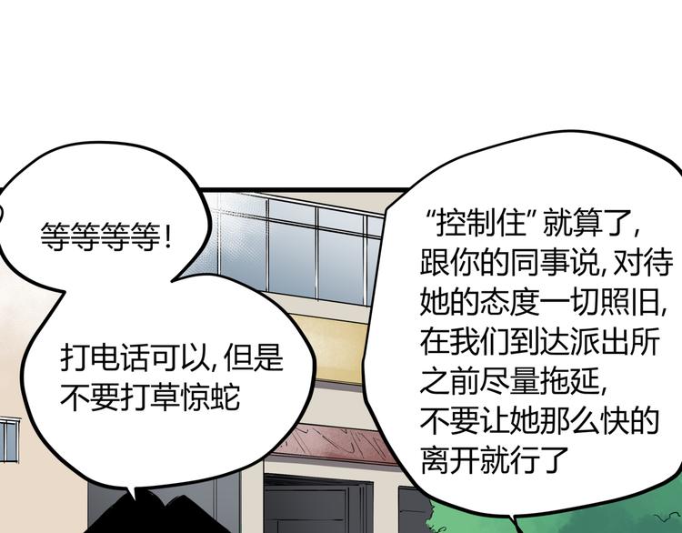 第31话 又见凶猫9