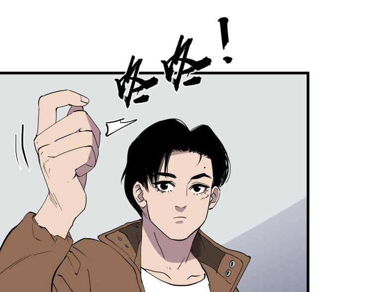 第17话 失踪之人29
