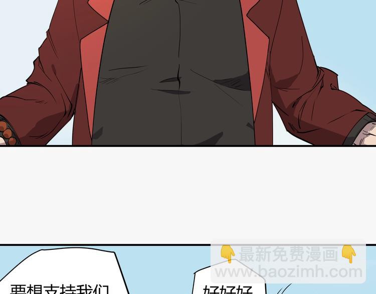 第16话 老马背锅组5