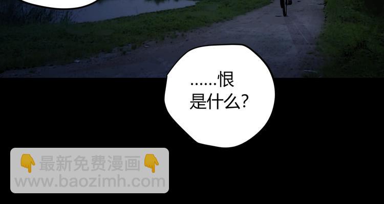 第25话 爷爷的苦心43