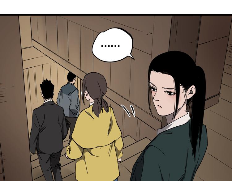 第45话 打草惊蛇36