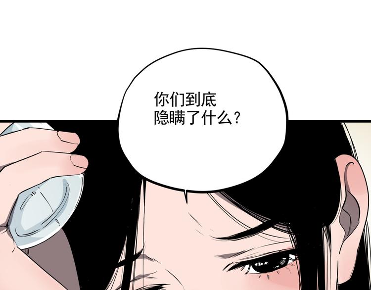 第35话 梦的隐喻12
