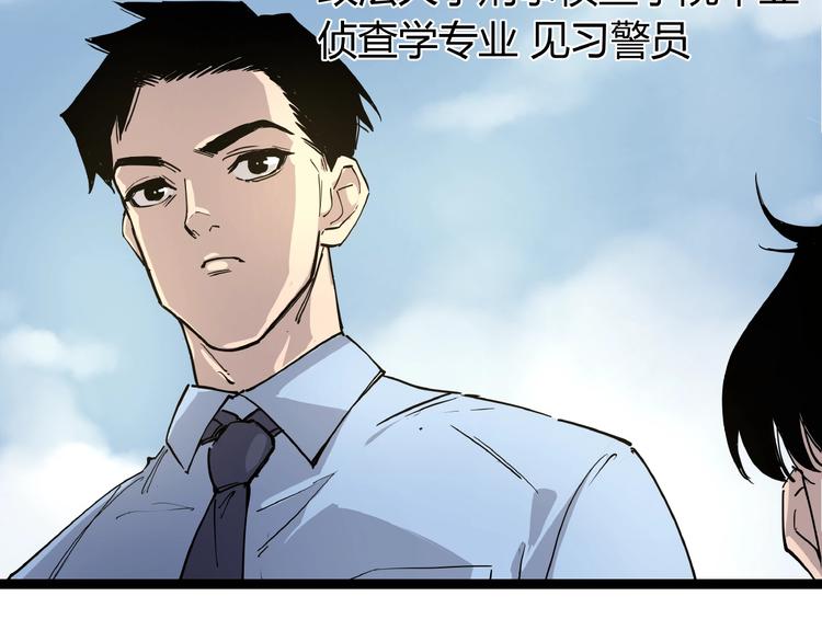 第1话 黑猫之疑88