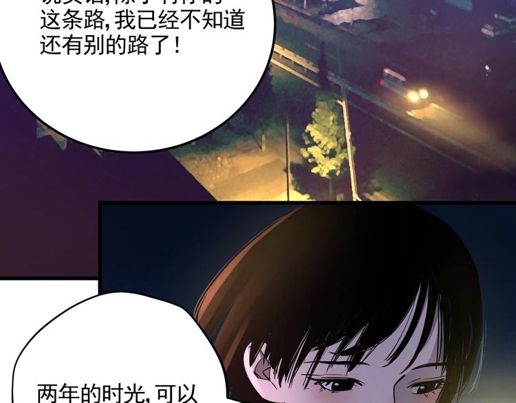 番外 又是一个中秋节13