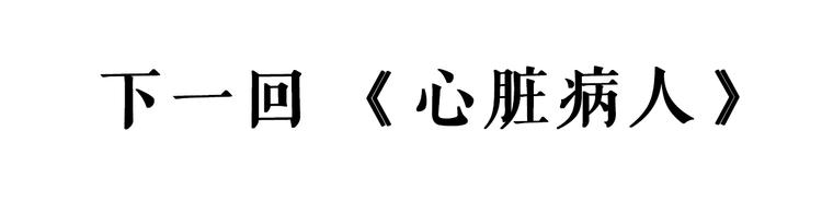 第37话 盘丝洞之泪68