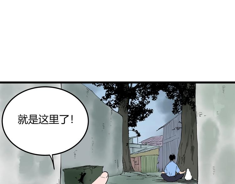 第6话 师父的秘密28